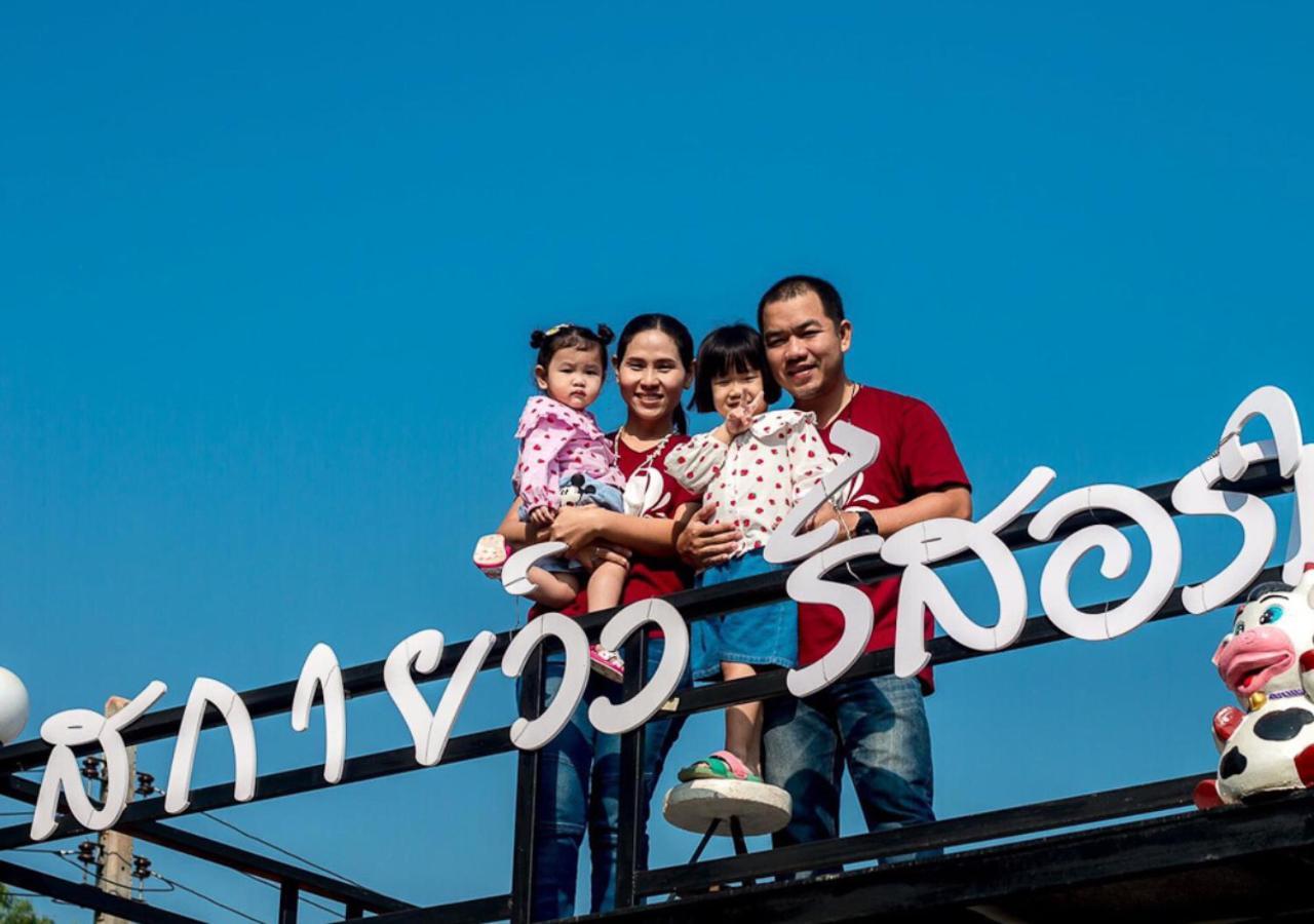 สกายวิวรีสอร์ท ชัยนาท Екстериор снимка